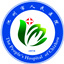 池州市人民医院